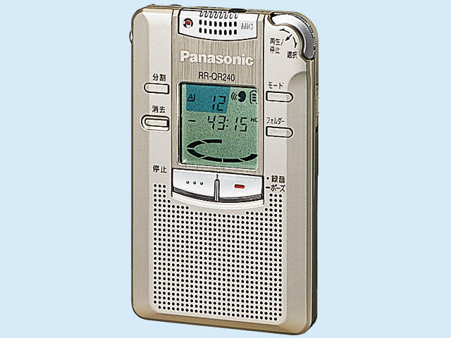 概要 ICレコーダー RR-QR240 | オーディオ | Panasonic