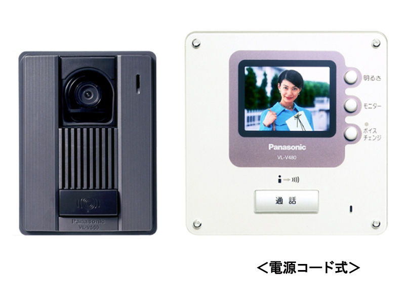 概要 カラーテレビドアホン（電源コード式） VL-V180KP-K