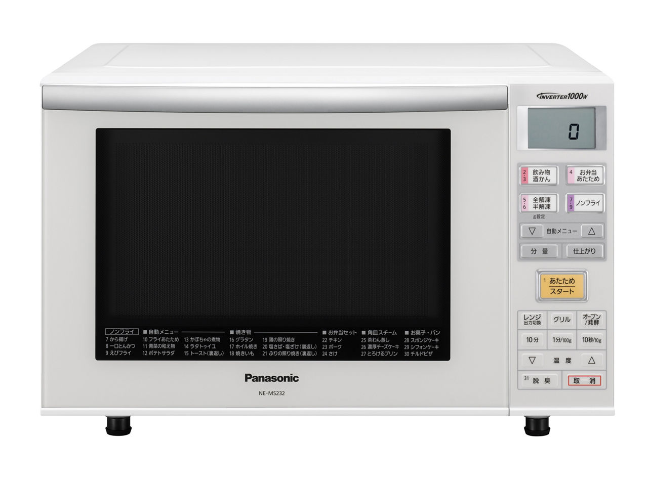 概要 オーブンレンジ NE-MS232 | オーブンレンジ・単機能レンジ