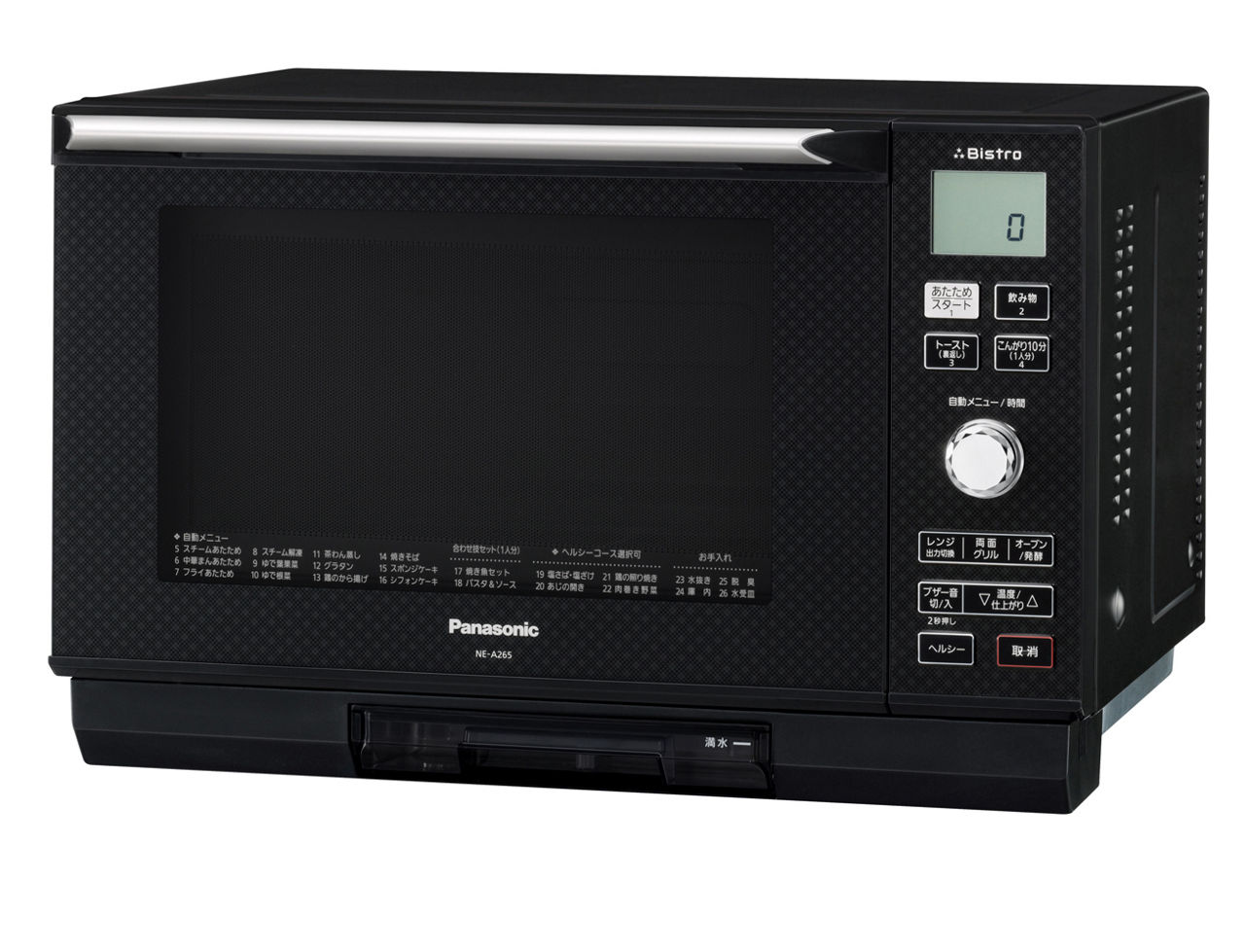 概要 スチームオーブンレンジ NE-A265-CK | オーブンレンジ・単機能
