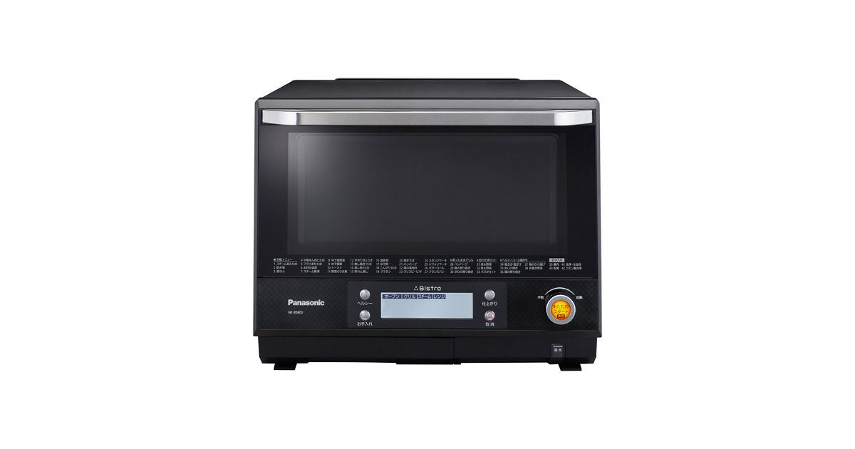 概要 スチームオーブンレンジ NE-BS803 | オーブンレンジ・単機能