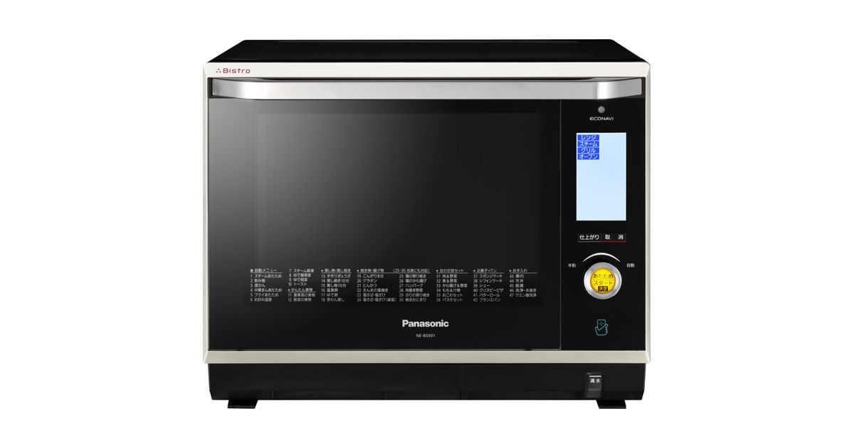 概要 スチームオーブンレンジ NE-BS901 | オーブンレンジ・単機能