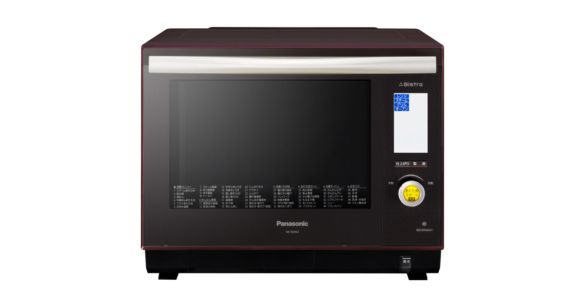 概要 スチームオーブンレンジ NE-BS902 | オーブンレンジ・単機能