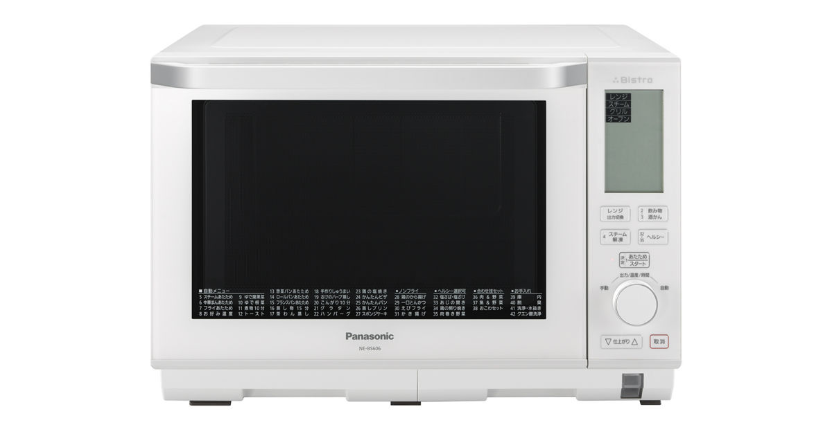 BS606_W_front_1428301497888?