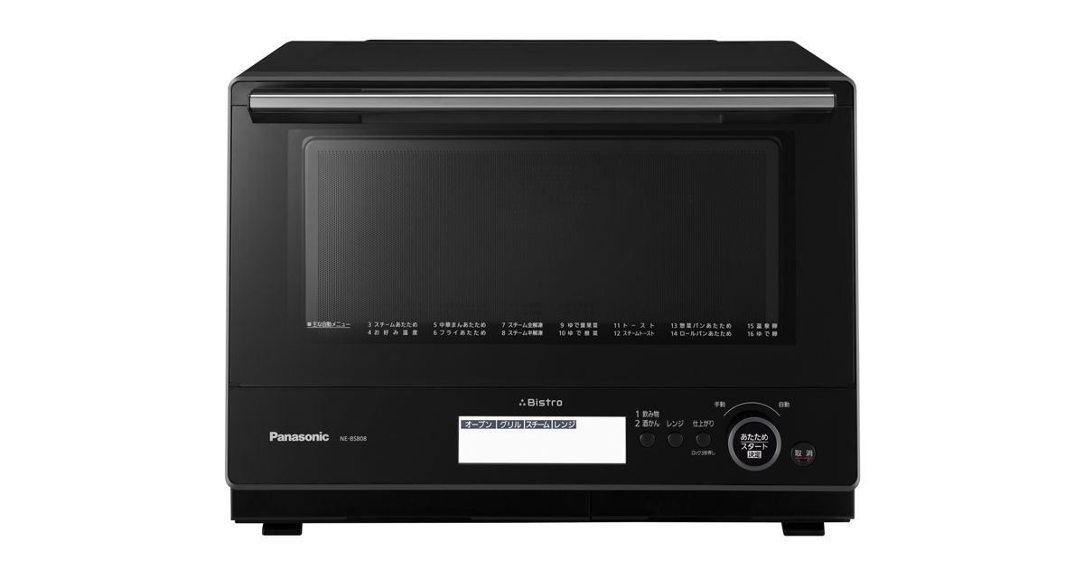 概要 スチームオーブンレンジ NE-BS808 | オーブンレンジ・単機能