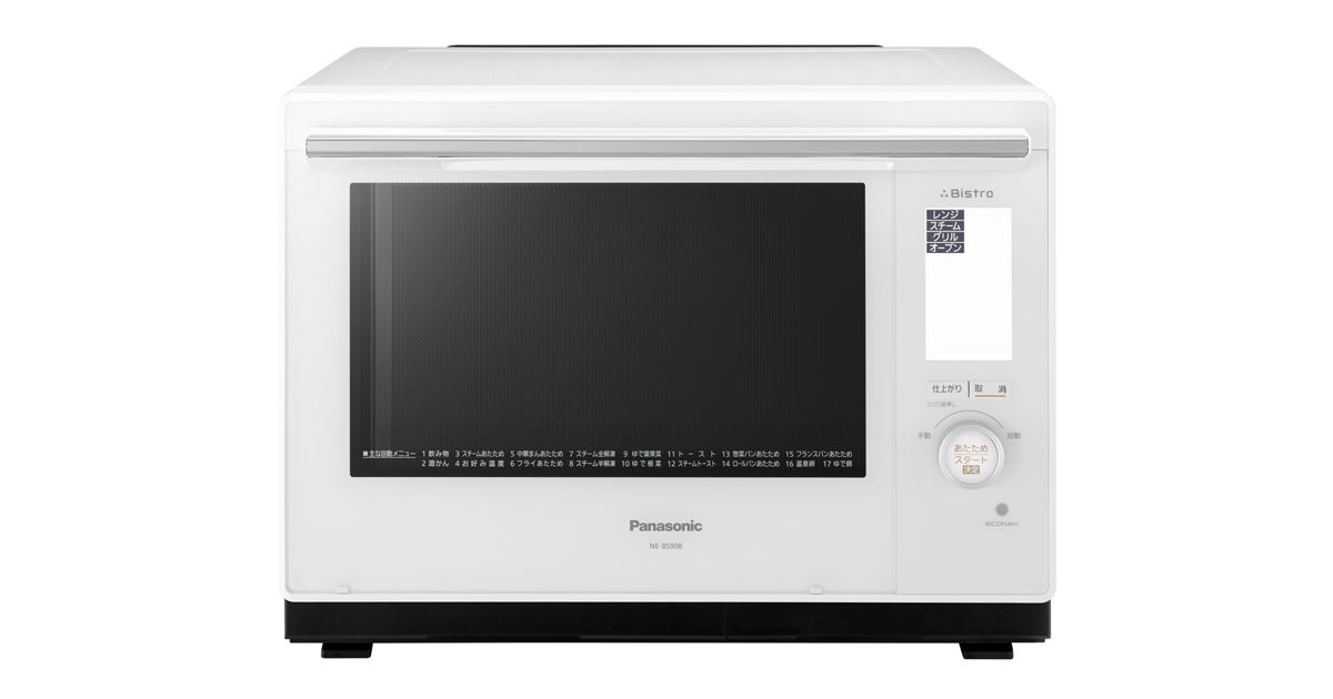 概要 スチームオーブンレンジ NE-BS908 | オーブンレンジ・単機能