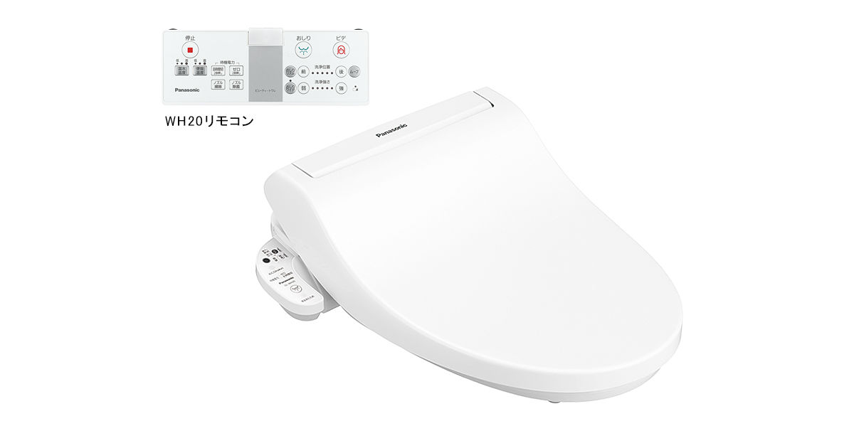 DL-WH20_794011?wid=1200&hei=630