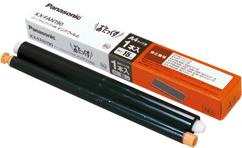購入 普通紙ファクス用インクフィルム KX-FAN190 | 消耗品・別売品