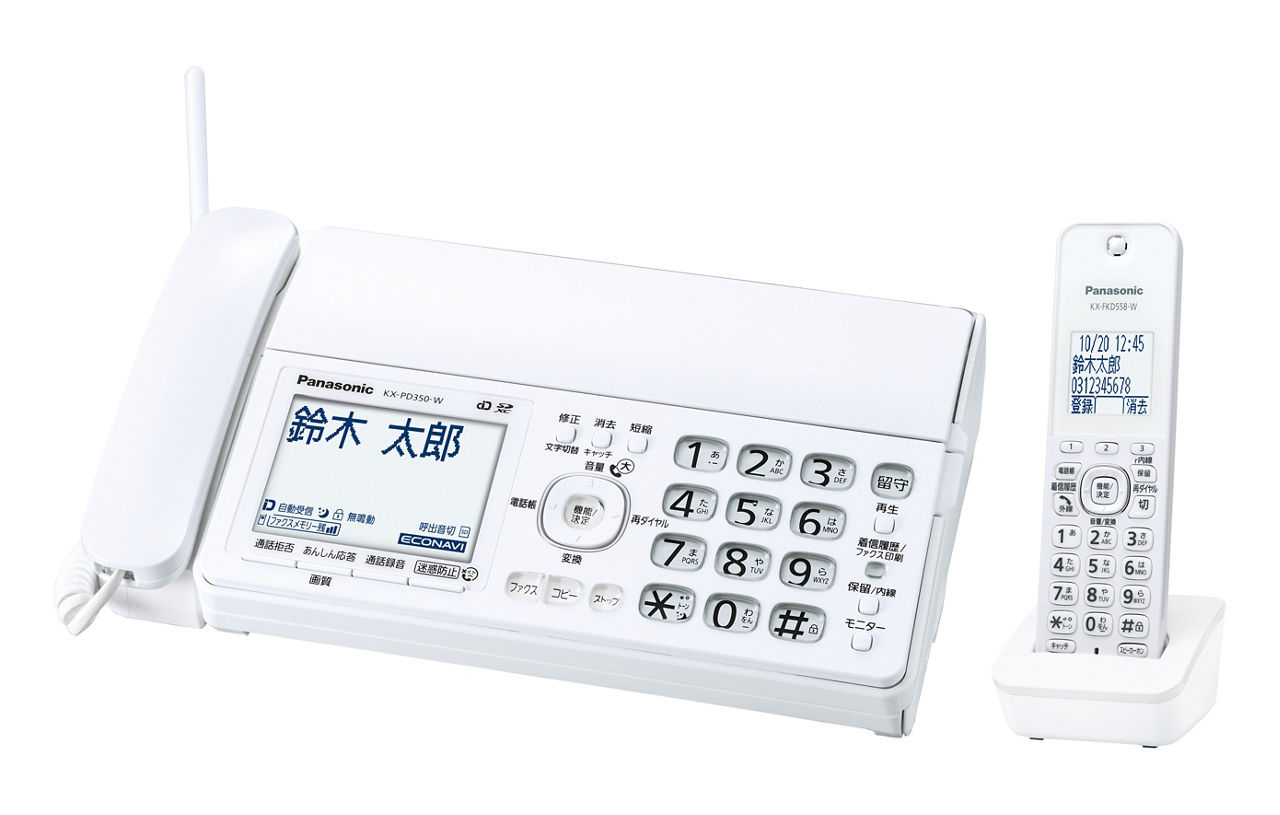 概要 デジタルコードレス普通紙ファクス(子機1台付き) KX-PD350DL