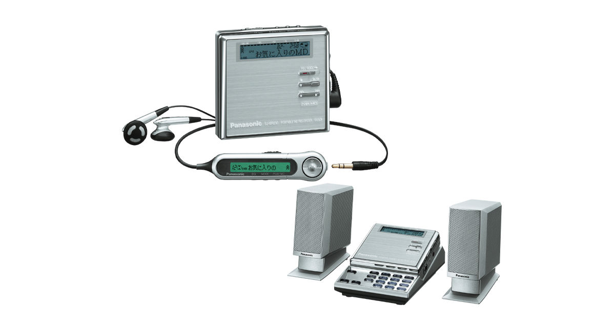 Sj-mr250?wid=1200&hei=630