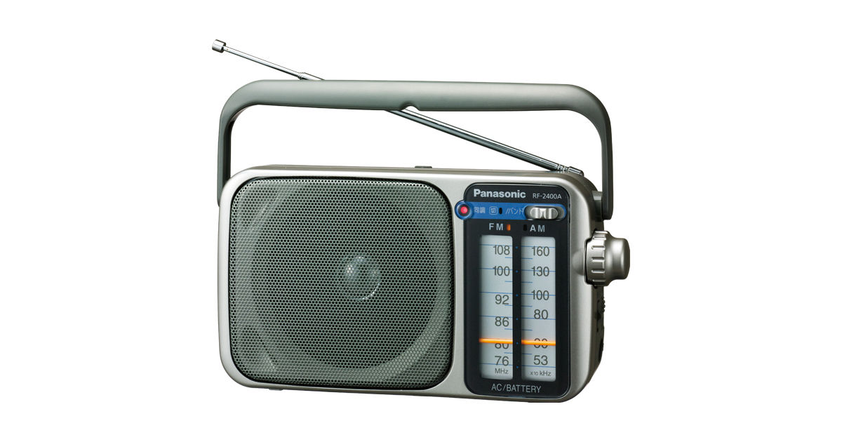 概要 FM／AM 2バンドレシーバー RF-2400A | ラジオ／CDラジオ
