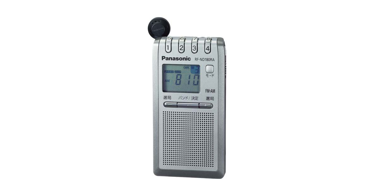 概要 FM-AM 2バンドレシーバー RF-ND180RA | ラジオ／CDラジオ／ラジオ