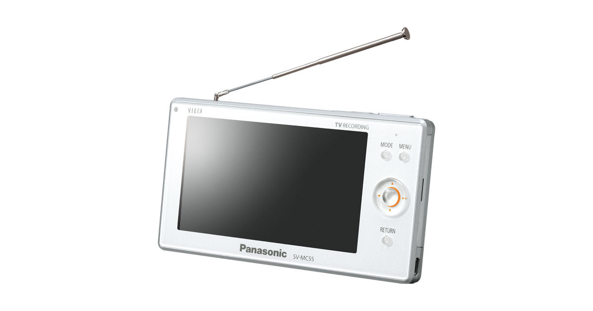 概要 ポータブルワンセグテレビ SV-MC55 | ポータブルテレビ