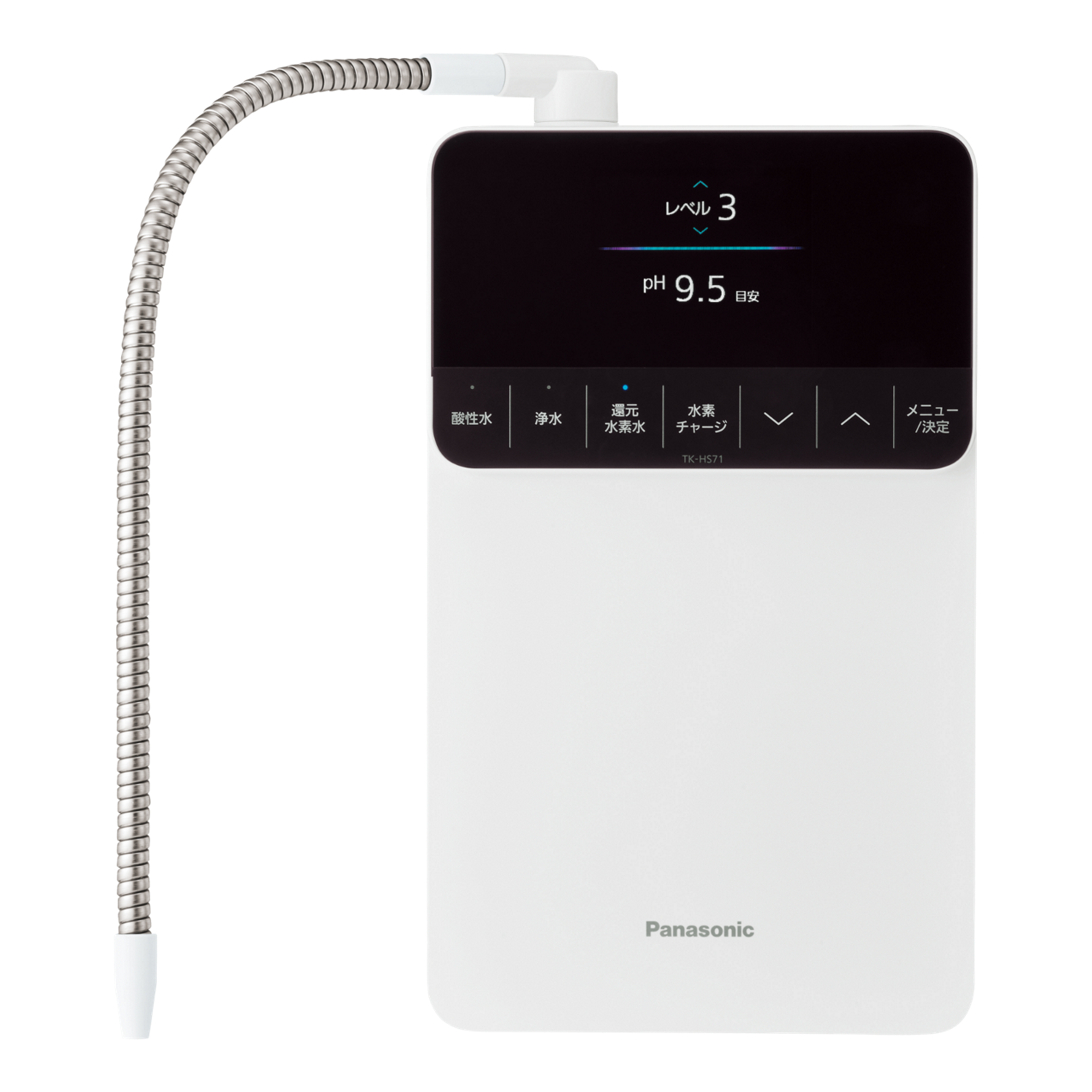 概要 還元水素水生成器 TK-HS71 | 還元水素水生成器／アルカリイオン整