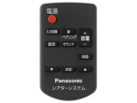 サポート シアターバー SC-HTB690 | ホームシアター | Panasonic