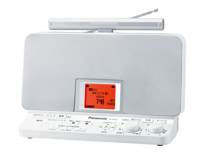 サポート ラジオレコーダー RF-DR100 | ラジオ／CDラジオ／ラジオ