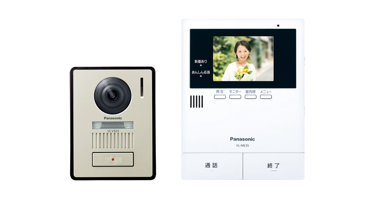 概要 テレビドアホン（電源コード式） VL-SE35KL | インターホン