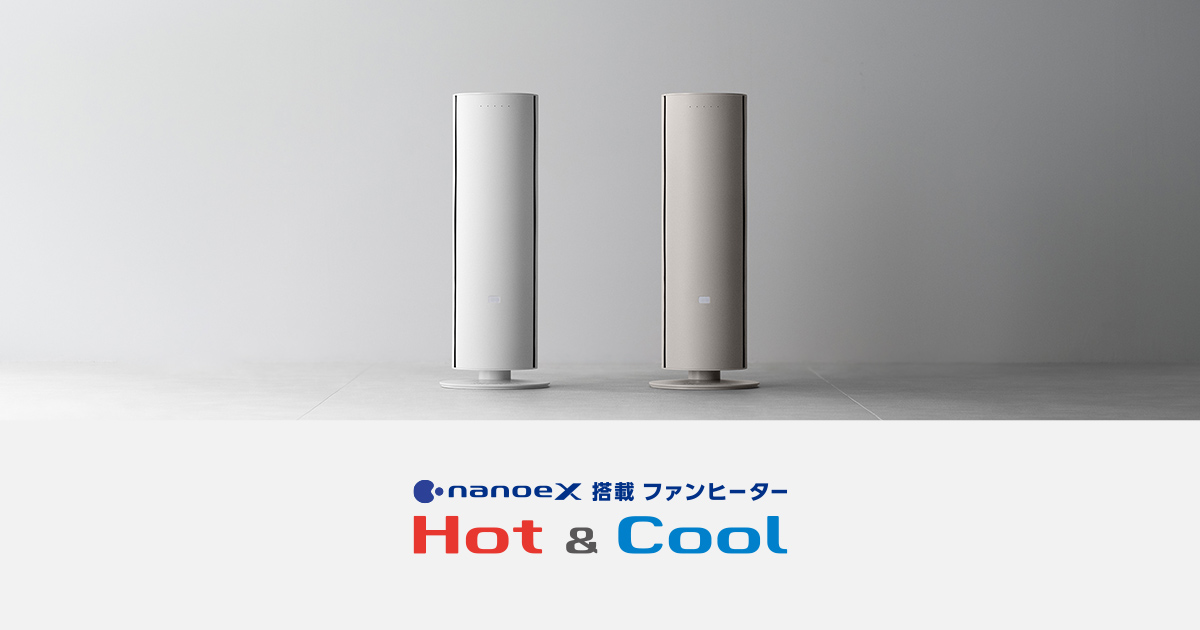 概要 ナノイーX搭載ファンヒーター Hot&Cool DS-FWX1201 | 電気
