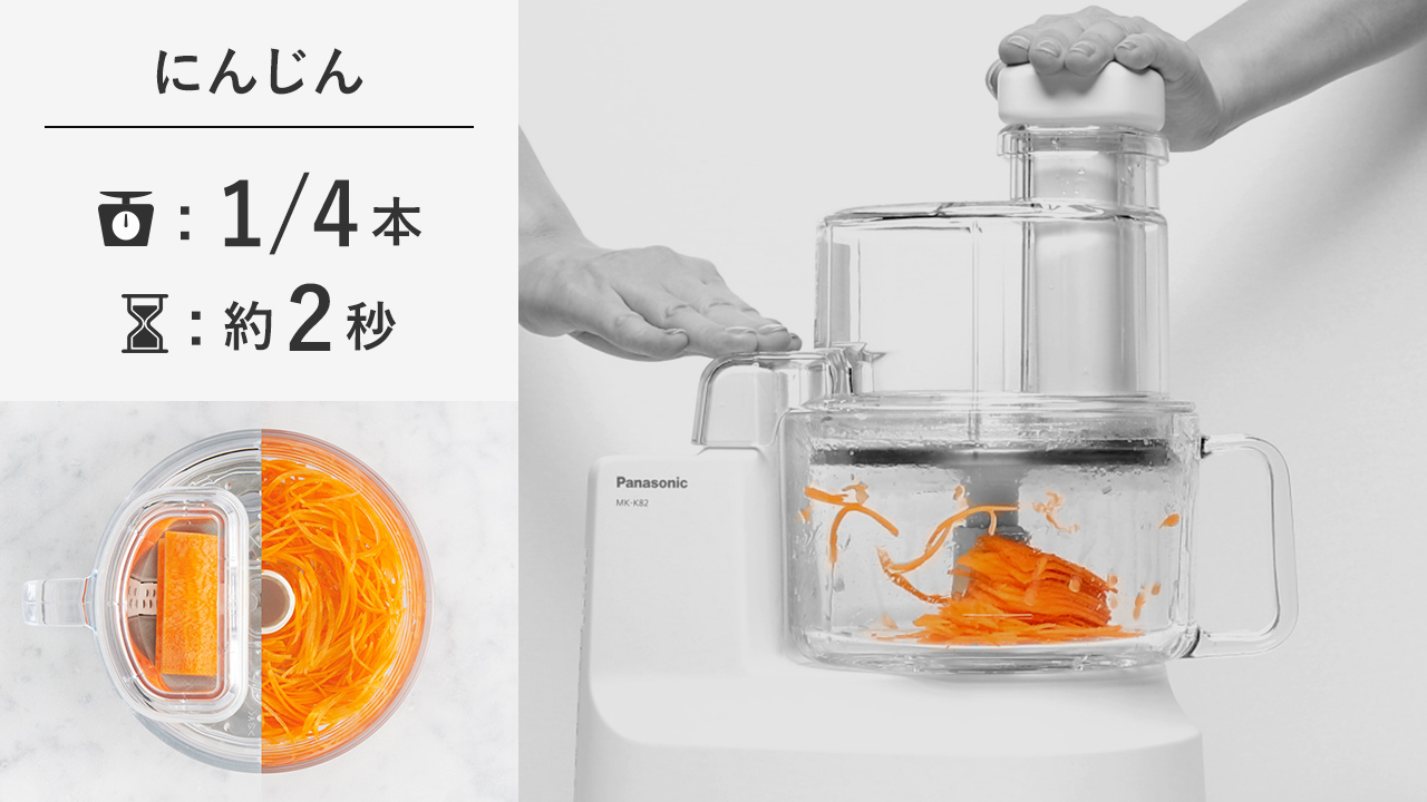 中古品・Panasonic フ－ドプロセッサ－MK-K81-W 中古品・Panasonic フ