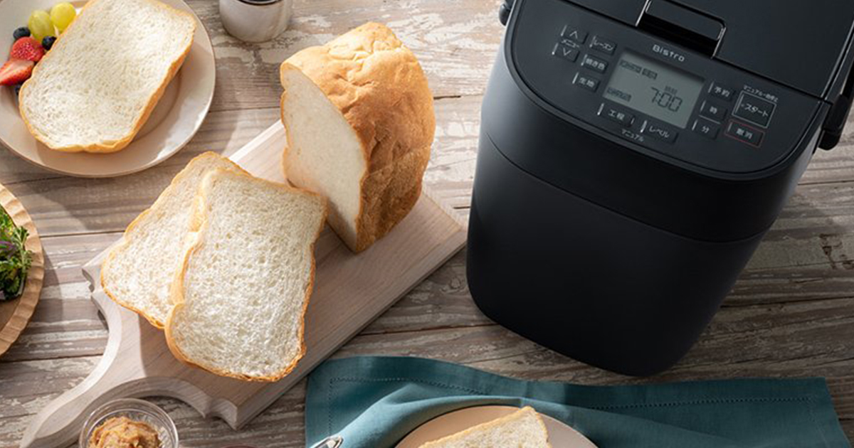 ホームベーカリーを比較！機種ごとの違いとおすすめポイントを解説