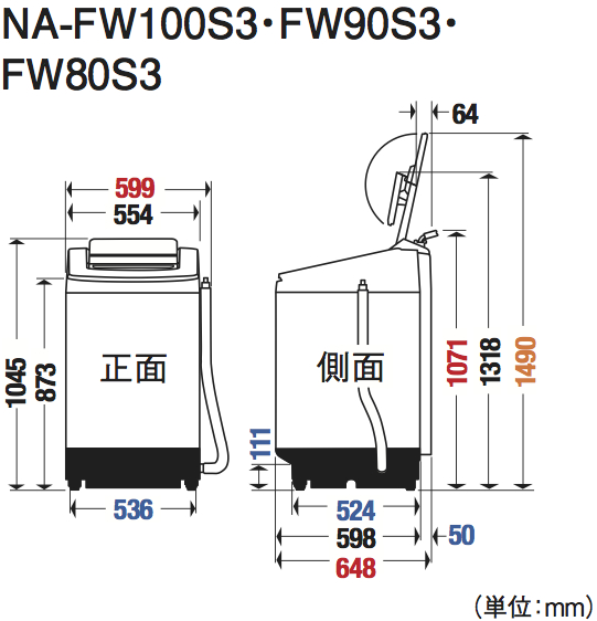 詳細情報 洗濯乾燥機 NA-FW90S3 | 洗濯機・衣類乾燥機 | Panasonic