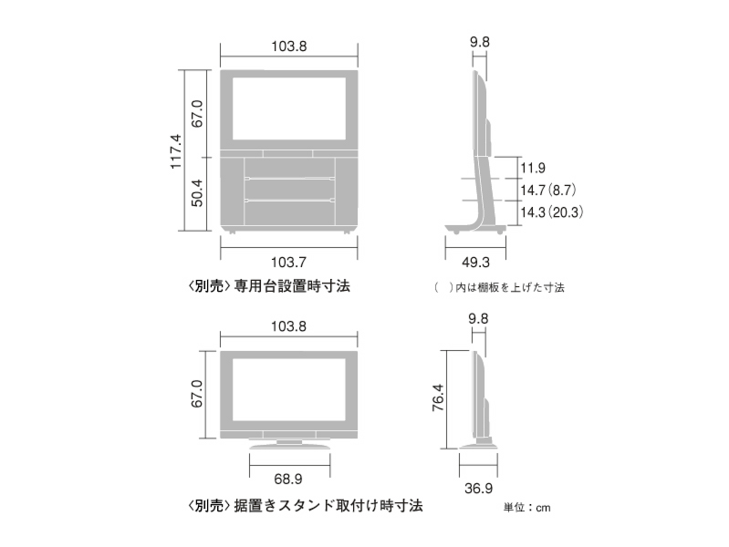 詳細情報 地上・BS・110度CSデジタルハイビジョンプラズマ