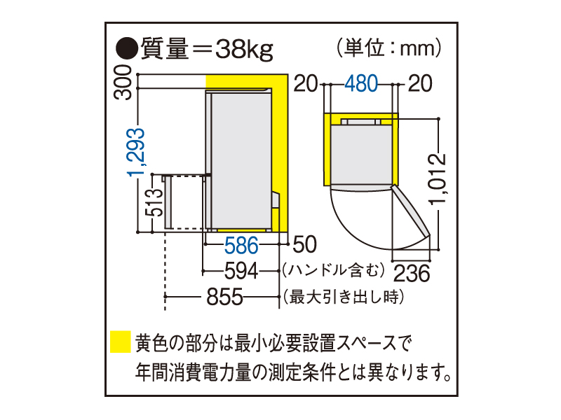 詳細情報 パーソナル冷蔵庫 NR-B175W | 冷蔵庫 | Panasonic