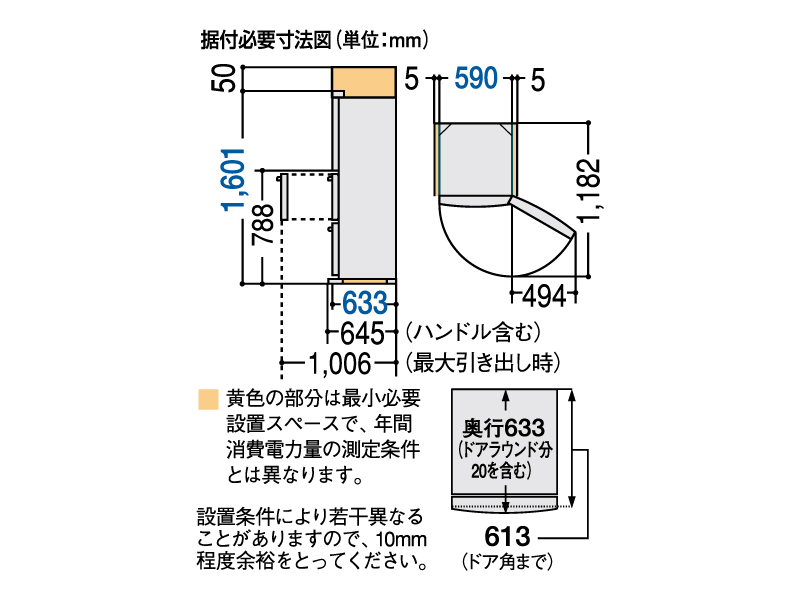 詳細情報 パナソニックノンフロン冷蔵庫 NR-C328M | 冷蔵庫 | Panasonic