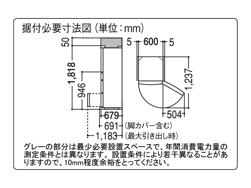 詳細情報 パナソニックトップユニット冷蔵庫 NR-E437T | 冷蔵庫