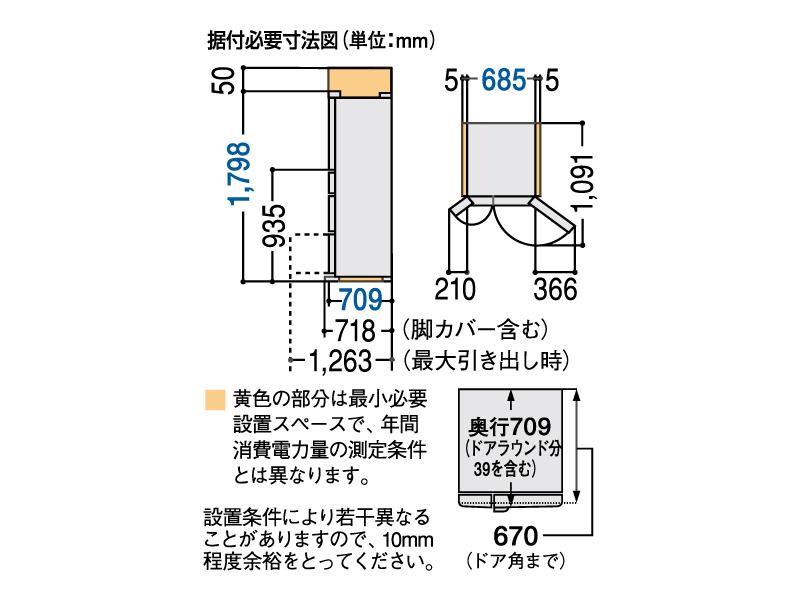 詳細情報 パナソニックトップユニット冷蔵庫 NR-F553T | 冷蔵庫
