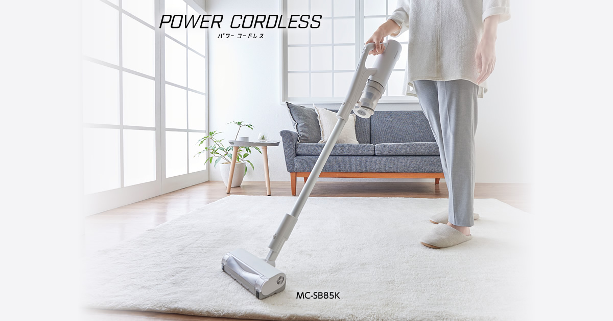 概要 サイクロン式コードレススティック掃除機 MC-SB85K | 掃除機