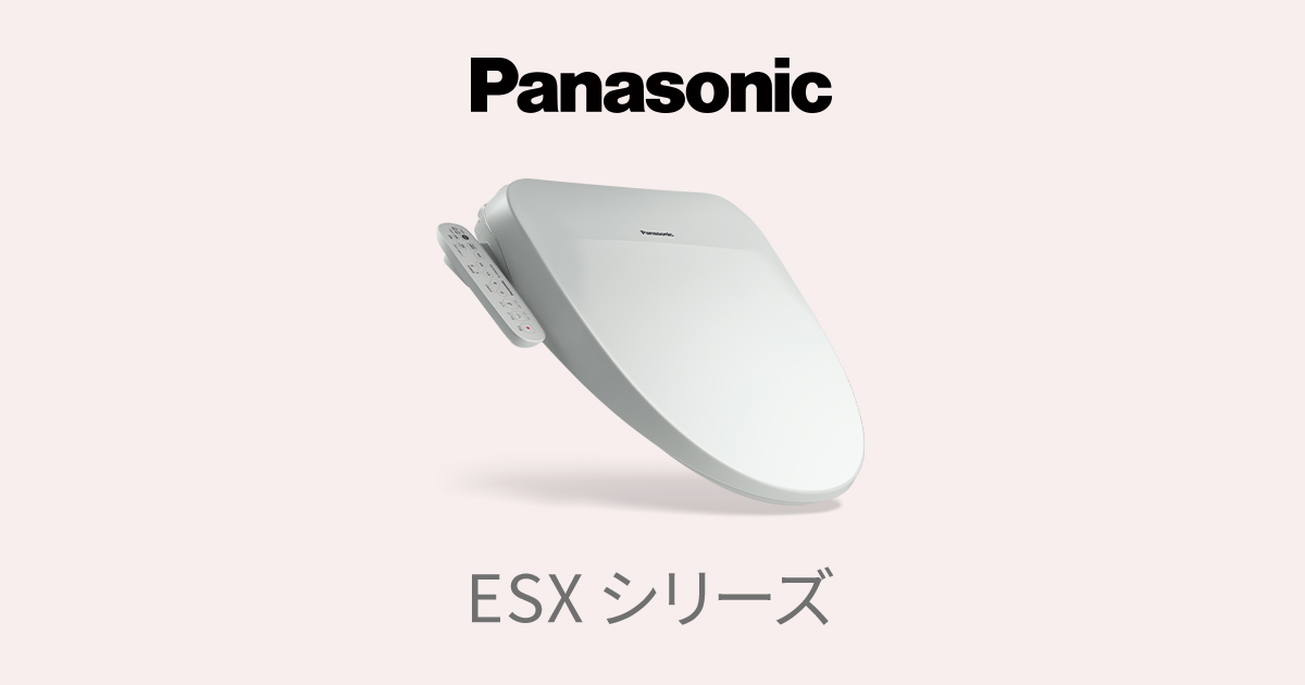 概要 温水洗浄便座 ビューティ・トワレ ESXシリーズ | 温水洗浄便座