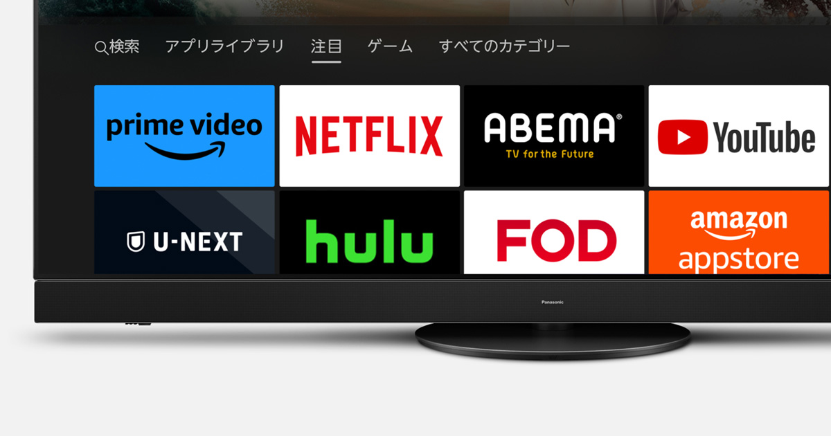 ネットワーク | 共通特長 4K有機EL/4K液晶テレビ Z95A/Z93A/Z90A/Z85A