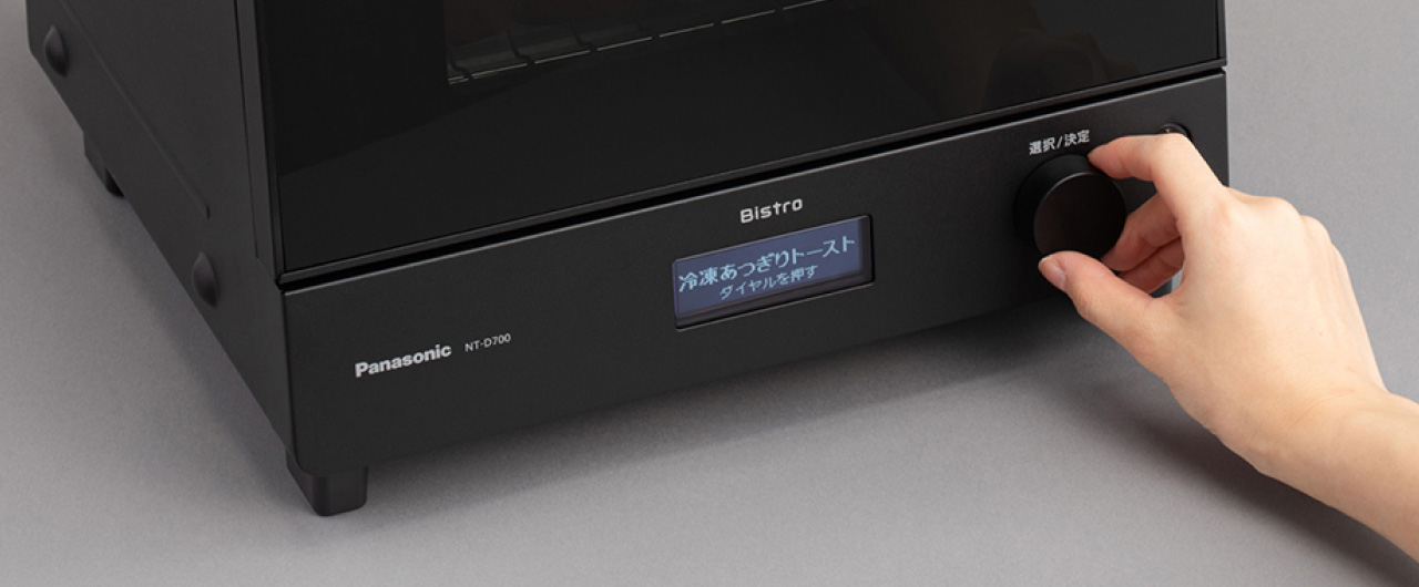 概要 オーブントースター ビストロ NT-D700 | トースター | Panasonic