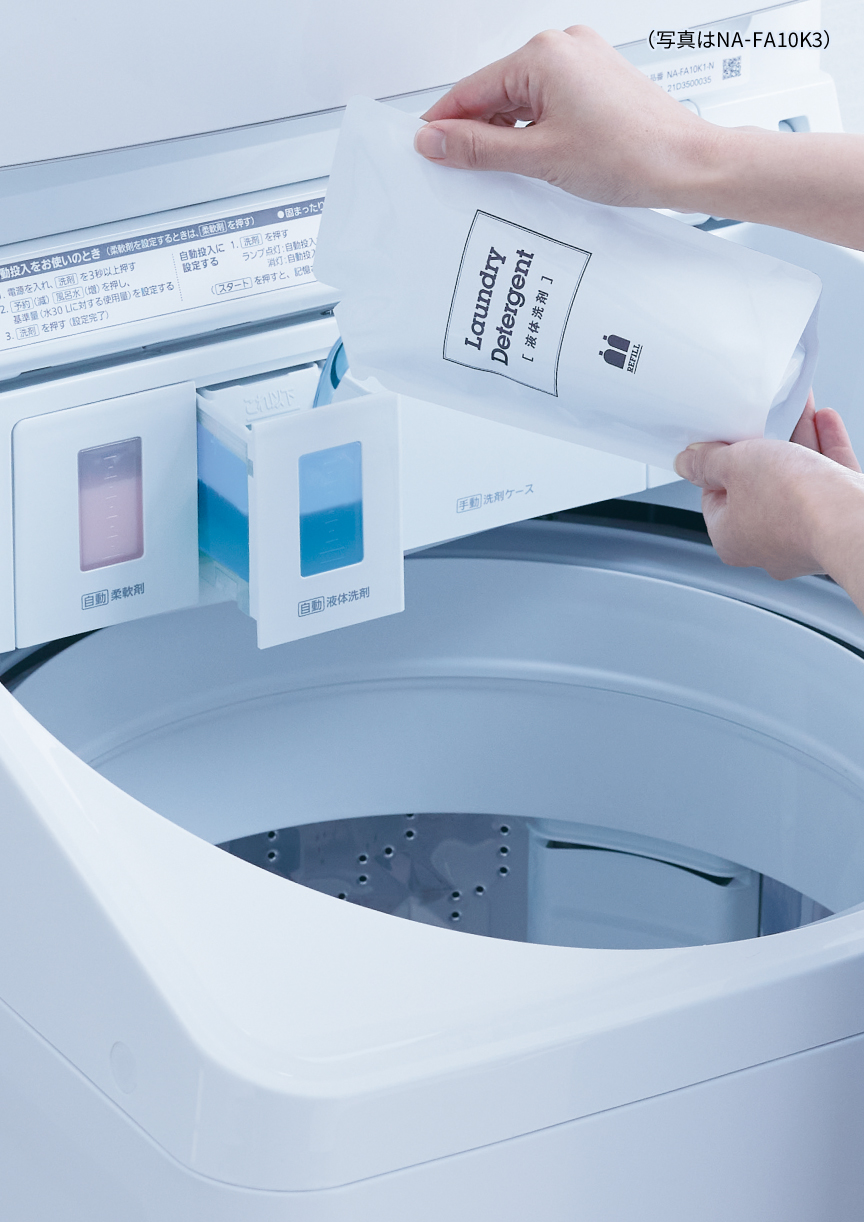 概要 縦型全自動洗濯機 NA-FA8K3 | 洗濯機・衣類乾燥機 | Panasonic