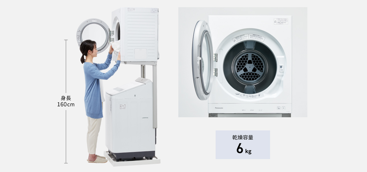 概要 衣類乾燥機 NH-D605 | 洗濯機・衣類乾燥機 | Panasonic