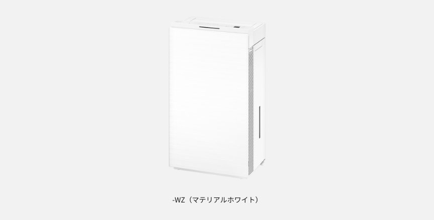 概要 次亜塩素酸 空間除菌脱臭機 ジアイーノ F-MV4420 | 次亜塩素酸