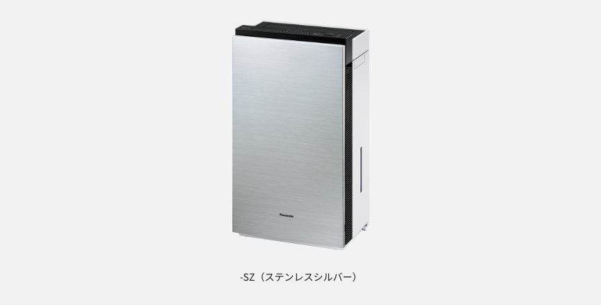 概要 次亜塩素酸 空間除菌脱臭機 ジアイーノ F-MV5400 | 次亜塩素酸