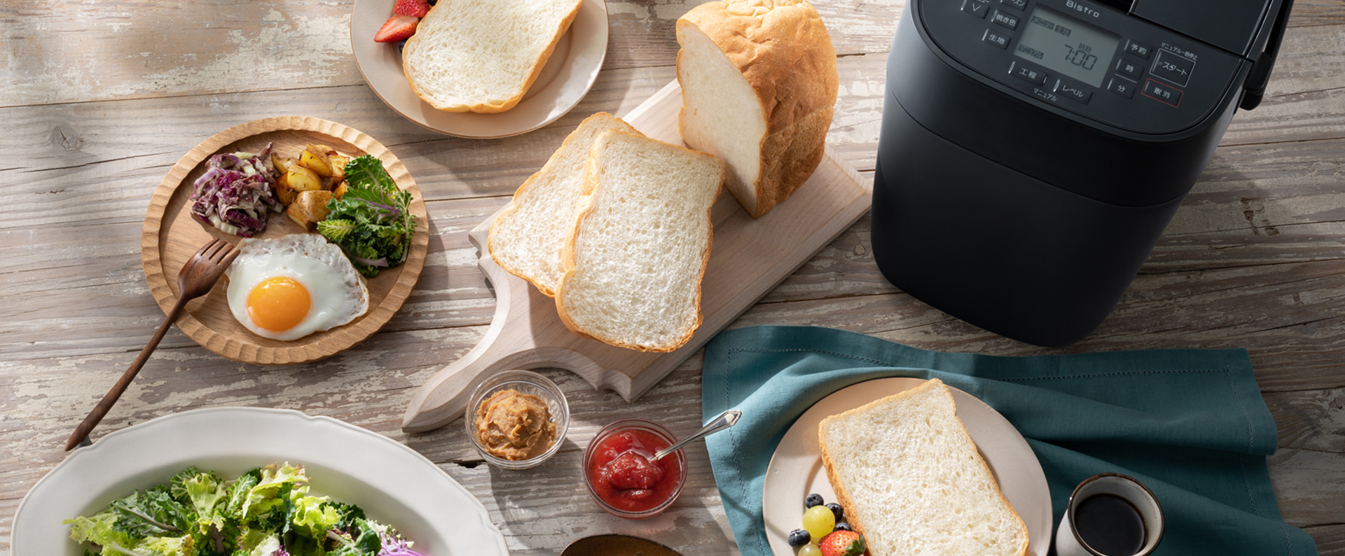 概要 ホームベーカリー ビストロ SD-MDX4 | ホームベーカリー | Panasonic