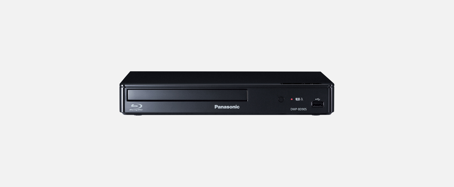 概要 ブルーレイディスクプレーヤー DMP-BD90S | ブルーレイディスク