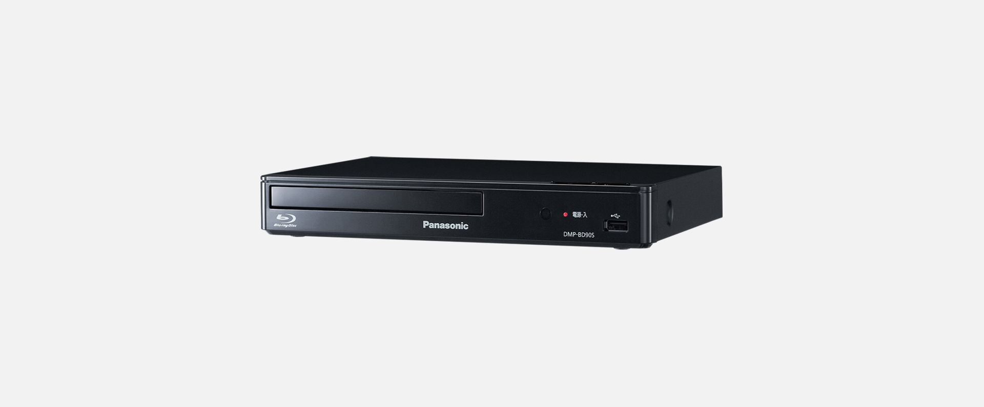 概要 ブルーレイディスクプレーヤー DMP-BD90S | ブルーレイディスク