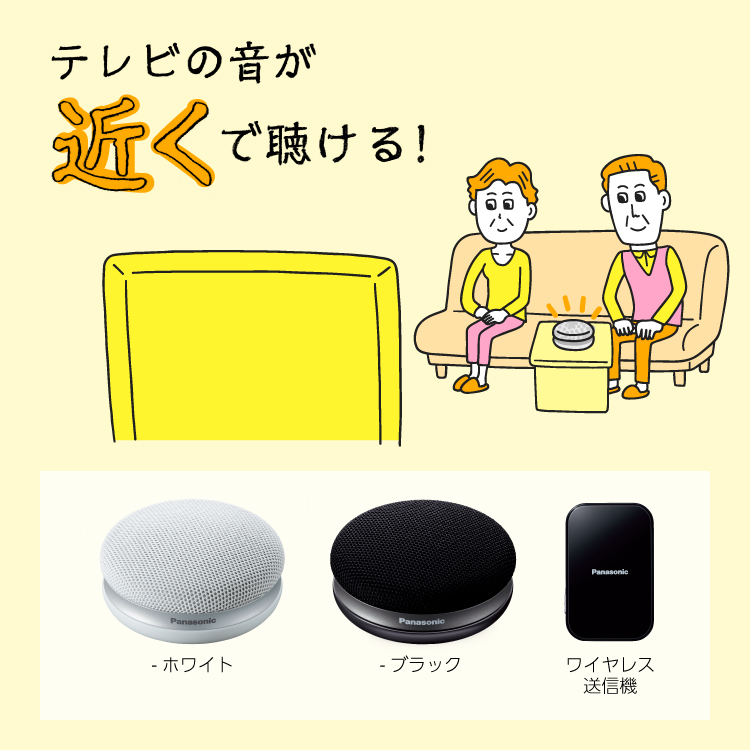 概要 ワイヤレススピーカーシステム SC-MC30 | ミニコンポ／スピーカー