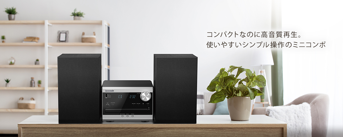 概要 CDステレオシステム SC-PM270 | ミニコンポ／スピーカーシステム