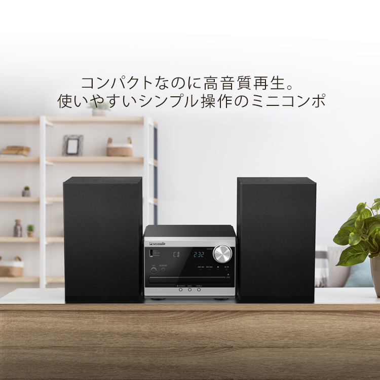 概要 CDステレオシステム SC-PM270 | ミニコンポ／スピーカーシステム