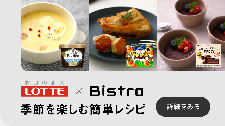 概要 自動調理鍋 オートクッカー ビストロ NF-AC1000 | 自動調理鍋