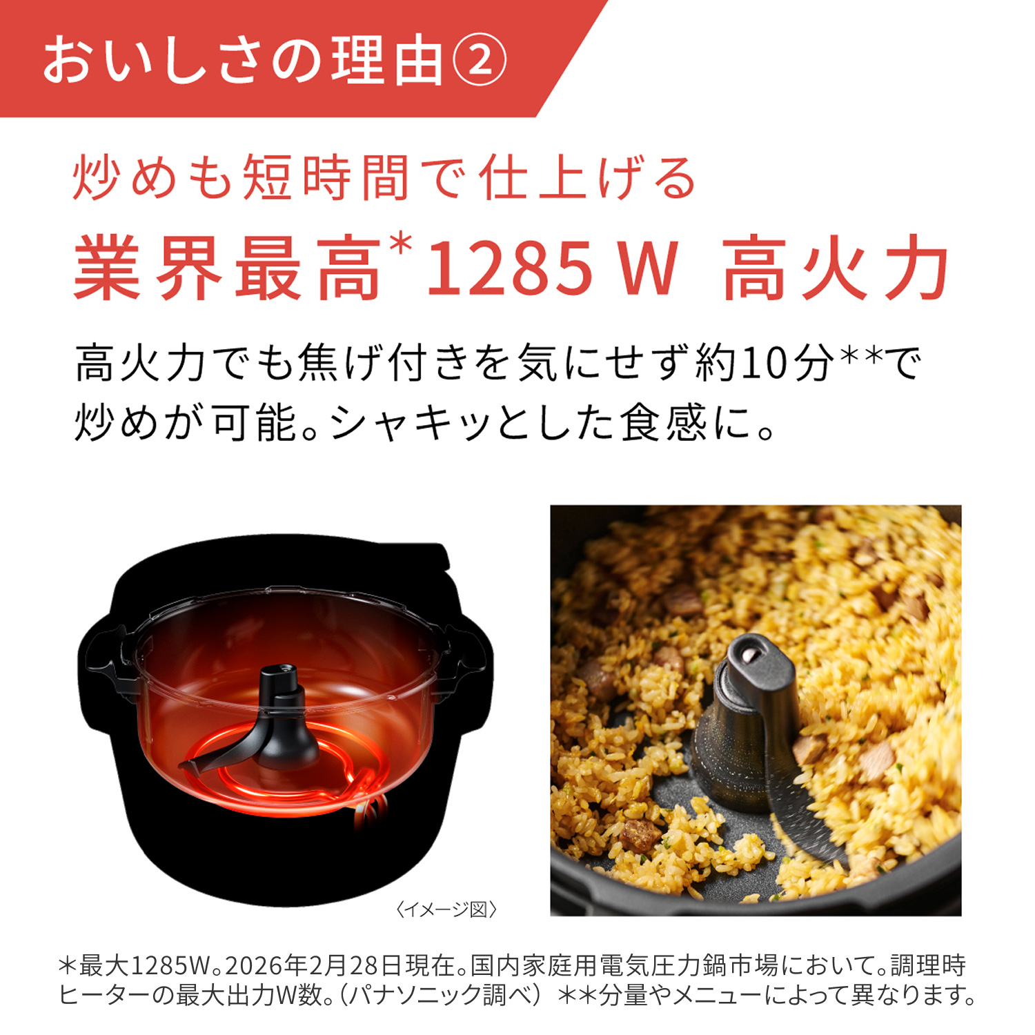 購入 オートクッカー NF-AC1000 | 自動調理鍋・電気圧力鍋 | Panasonic