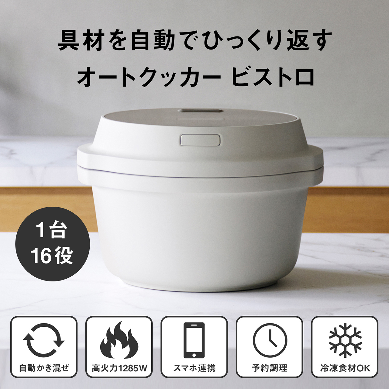 購入 オートクッカー NF-AC700 | 自動調理鍋・電気圧力鍋 | Panasonic
