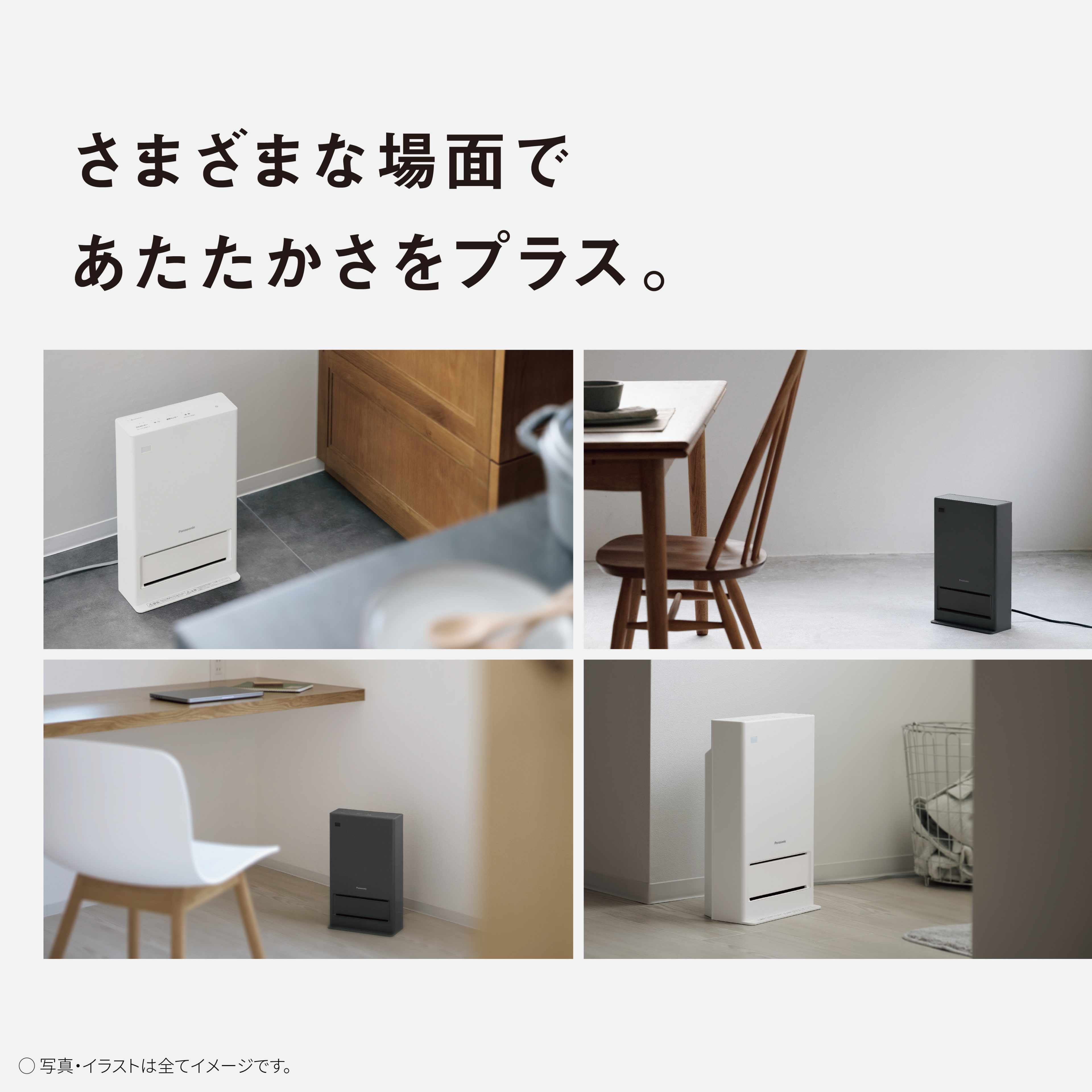 購入 ナノイーX搭載セラミックファンヒーター DS-FZX1200 | 電気