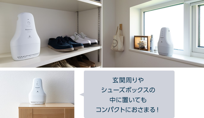 概要 靴脱臭機 MS-DS100 | 電気脱臭機 | Panasonic