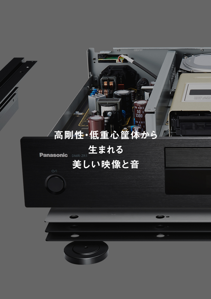 概要 4Kチューナー内蔵ディーガ DMR-ZR1 | ブルーレイ・DVDレコーダー